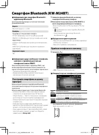Страница 118