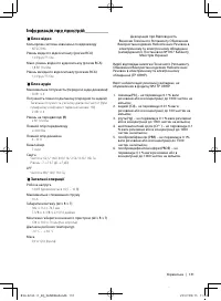 Страница 131