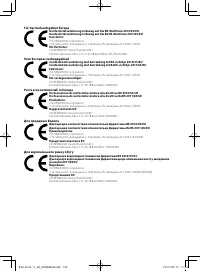 Страница 134