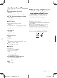 Страница 53