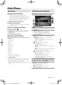 Страница 87