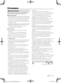 Страница 97