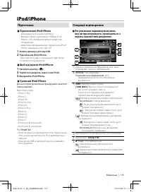 Страница 113