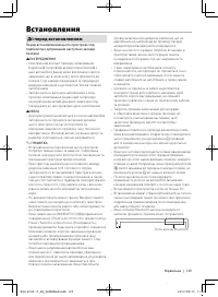 Страница 123