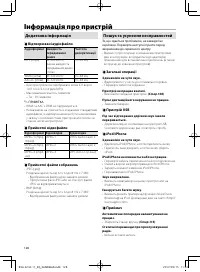 Страница 128