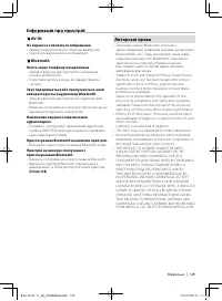 Страница 129