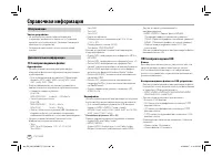 Страница 44