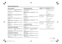 Страница 49