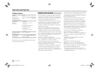 Страница 50