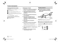 Страница 44