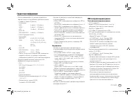 Страница 47