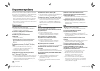 Страница 50