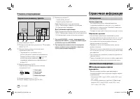 Страница 46