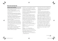 Страница 55