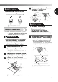 Страница 15