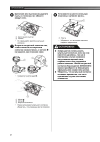 Страница 42