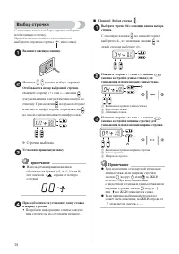 Страница 32