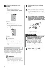 Страница 52
