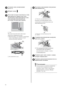 Страница 56