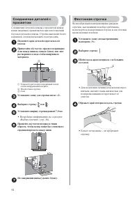 Страница 58