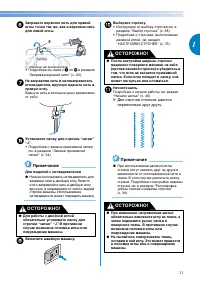 Страница 35