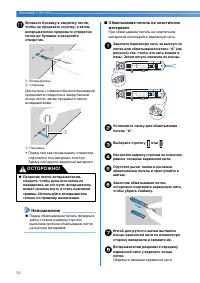 Страница 58