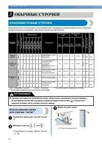 Страница 48