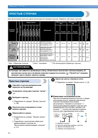 Страница 50
