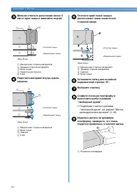 Страница 52