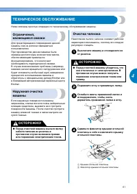 Страница 83