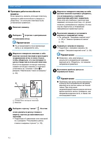 Страница 94