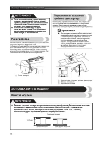 Страница 14