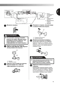 Страница 15