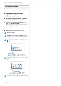 Страница 106