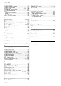 Страница 108
