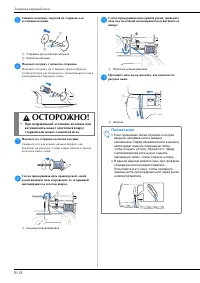 Страница 26