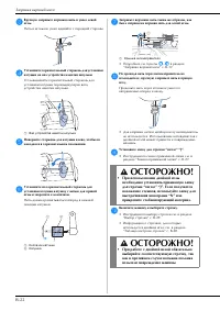 Страница 30