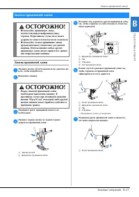 Страница 35