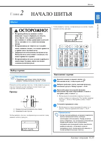 Страница 37