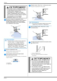 Страница 38