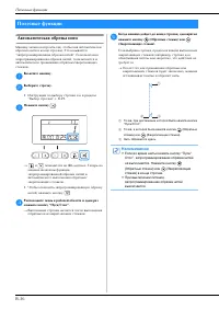 Страница 44