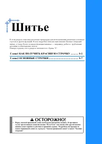 Страница 49