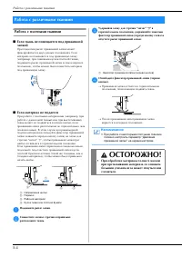 Страница 52