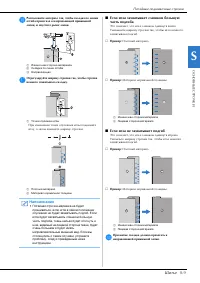 Страница 57