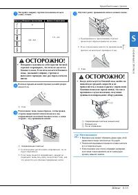 Страница 61