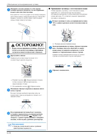 Страница 66
