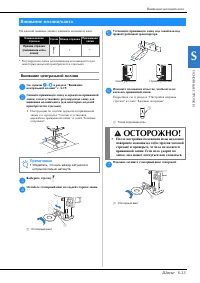 Страница 71