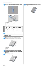 Страница 72