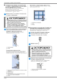 Страница 76