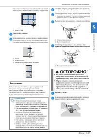 Страница 77